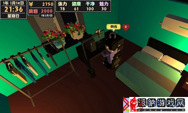属性与生活2游戏工作室的多功能性与创意潜力