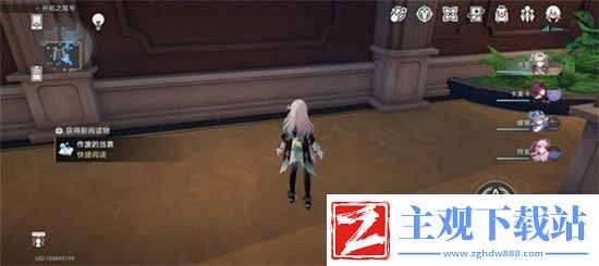 崩坏星穹铁道2.3新增书籍在哪