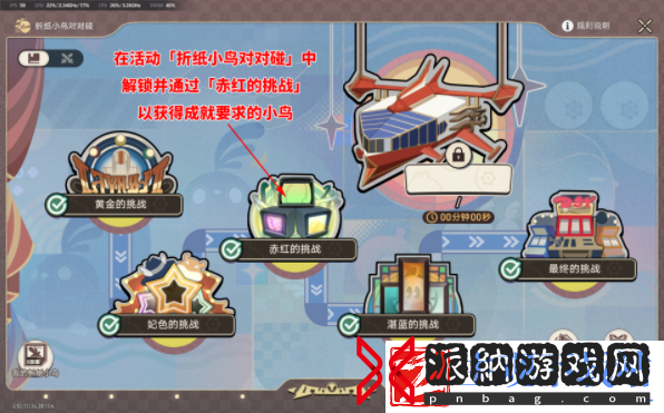崩坏星穹铁道Omega