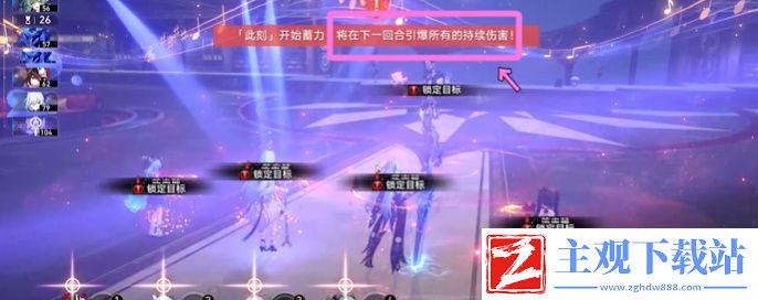 崩坏星穹铁道断章成就怎么过