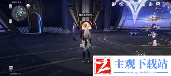 崩坏星穹铁道2.3新增书籍在哪