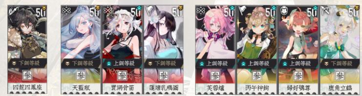 物华弥新阵容推荐