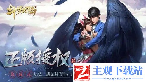 斗罗大陆h5琉璃重振第二关怎么玩-琉璃重振第二关通关打法攻略