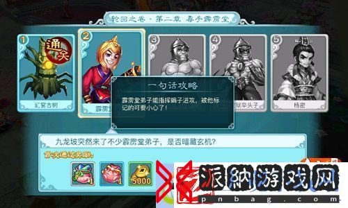 毒手霹雳堂