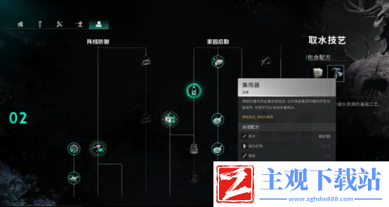 七日世界怎么半自动化种田