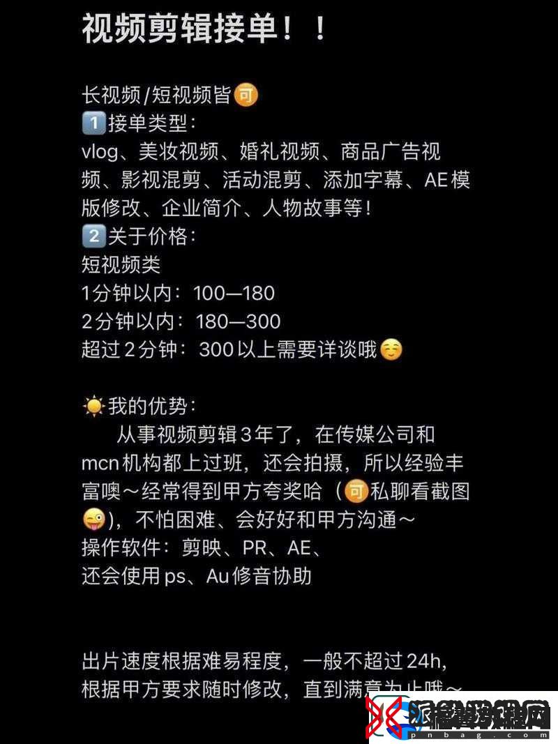 蜜桃视频站：一个提供丰富多样视频内容的平台