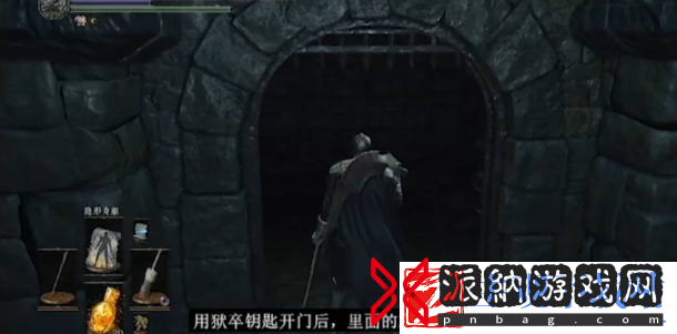 黑暗之魂3卡露拉在哪里
