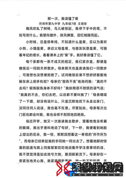 那些温暖的瞬间
