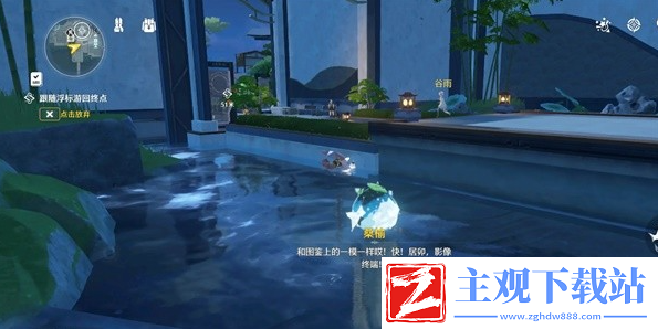 鸣潮咕咕河豚任务怎么过