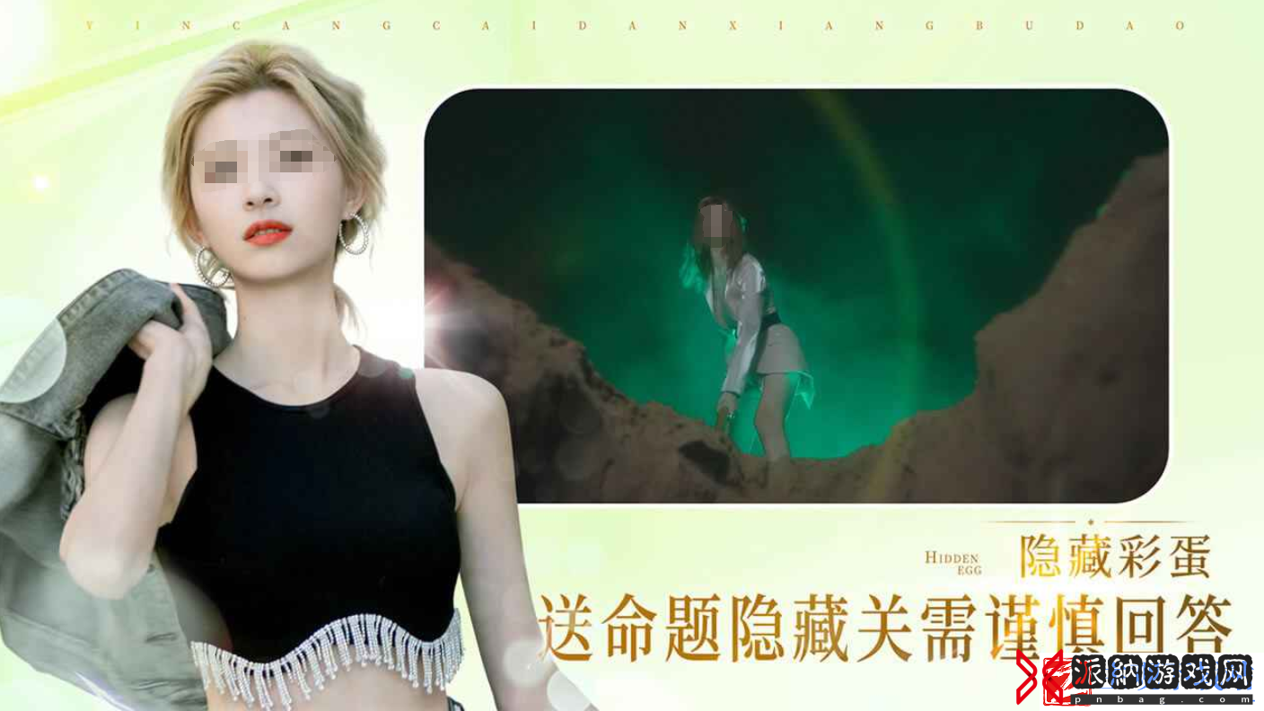 完蛋我被美女包围了手游玩法解析