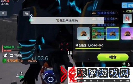 创造吧我们的星球蓝龙啾啾怎么捕捉