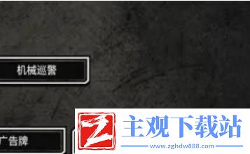 异梦残响第一关思辨怎么过-异梦残响第一关思辨过关攻略