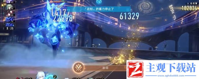 崩坏星穹铁道断章成就怎么过