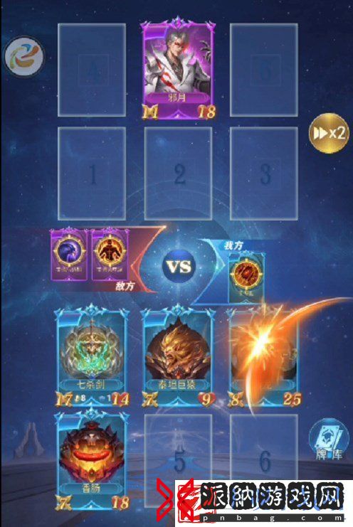 斗罗大陆h5琉璃重振第二关怎么玩