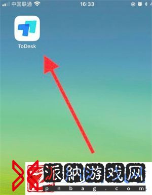 Todesk远程开机怎么关闭
