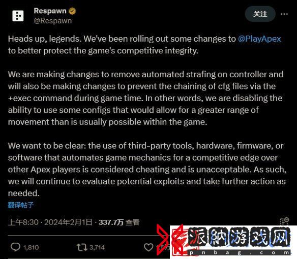 “Apex英雄”更新封禁手柄修改配置文件移作弊方法