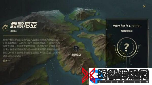 英雄联盟手游约德尔任务完成攻略