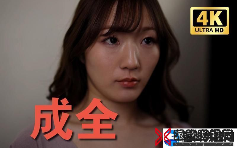 蜜桃视频成全MV在线观看