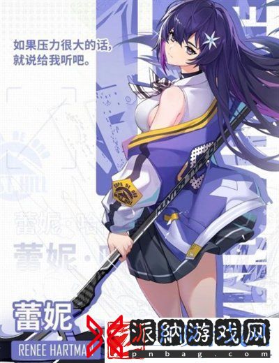 飞跃虹镜角色有哪些