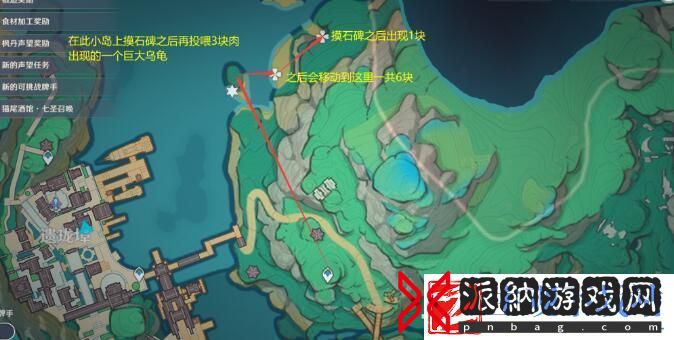 原神清水玉该怎么获得