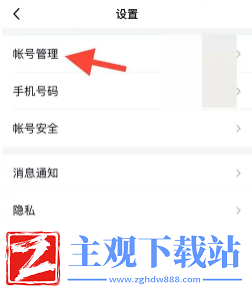 QQ怎么设置自动回复