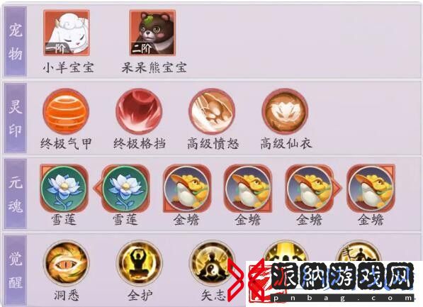 天境传说刑天角色图鉴介绍