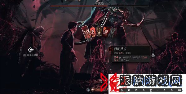 奇唤士韦莱斯怎么打