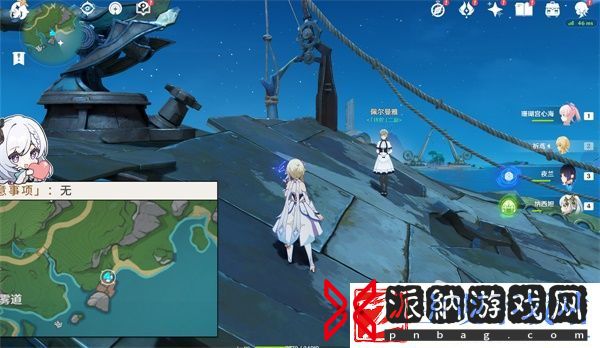 原神4.2锈船酒馆任务流程
