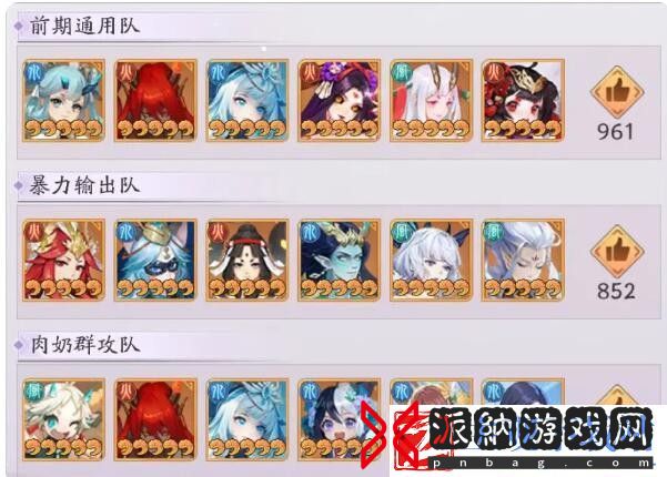天境传说妲己角色图鉴介绍