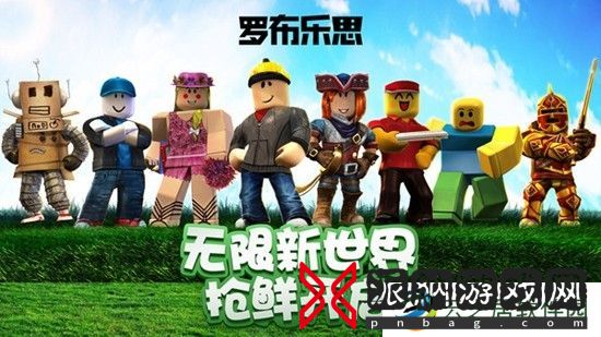 罗布乐思Roblox怎么玩 罗布乐思玩法攻略大全