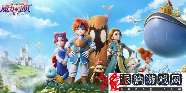魔力宝贝复兴能搬砖吗