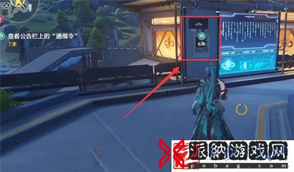 鸣潮摩托车怎么获得
