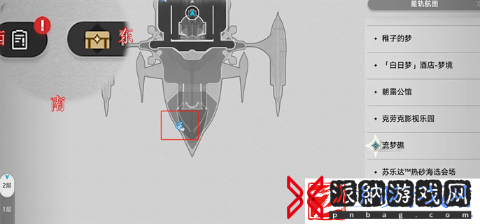 崩坏星穹铁道2.3晖长石号折纸小鸟在哪