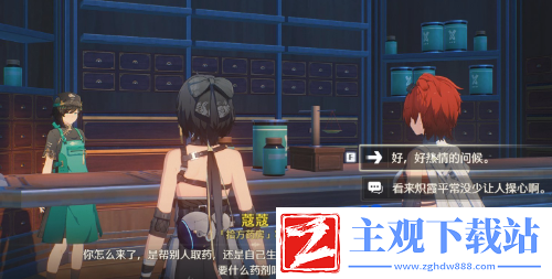 鸣潮手游百味荟萃任务怎么做