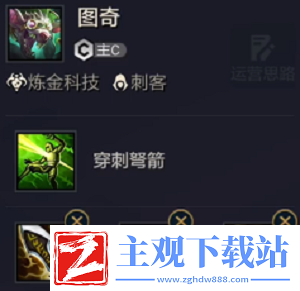 金铲铲之战拼多多老鼠怎么玩