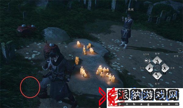 燕云十六声侠迹何日归家任务怎么做