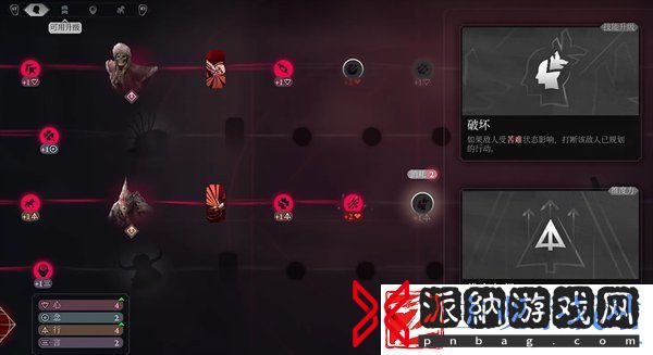 奇唤士韦莱斯怎么打