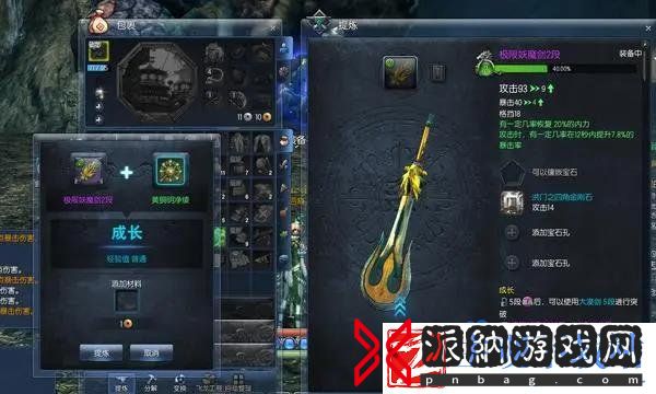 剑灵36级武器狗粮在哪里能速刷