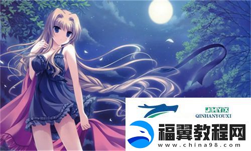精致细腻！国产做受❌❌❌777cos游戏呈现全新体验
