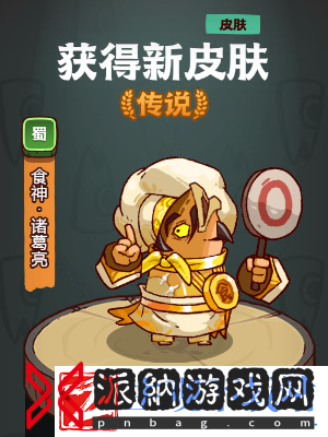 咸鱼之王诸葛亮梦魇水晶怎么选择