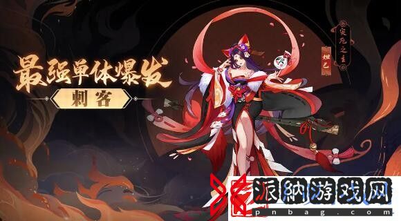 天境传说妲己角色图鉴介绍