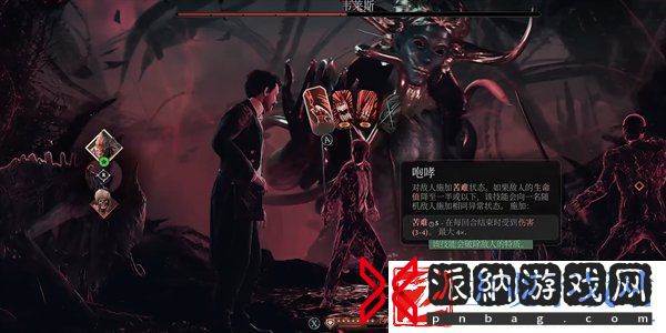 奇唤士韦莱斯怎么打