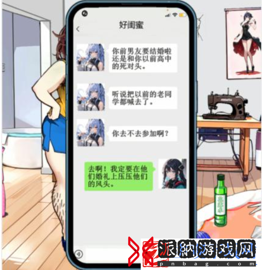 想不到鸭丑女逆袭通关攻略