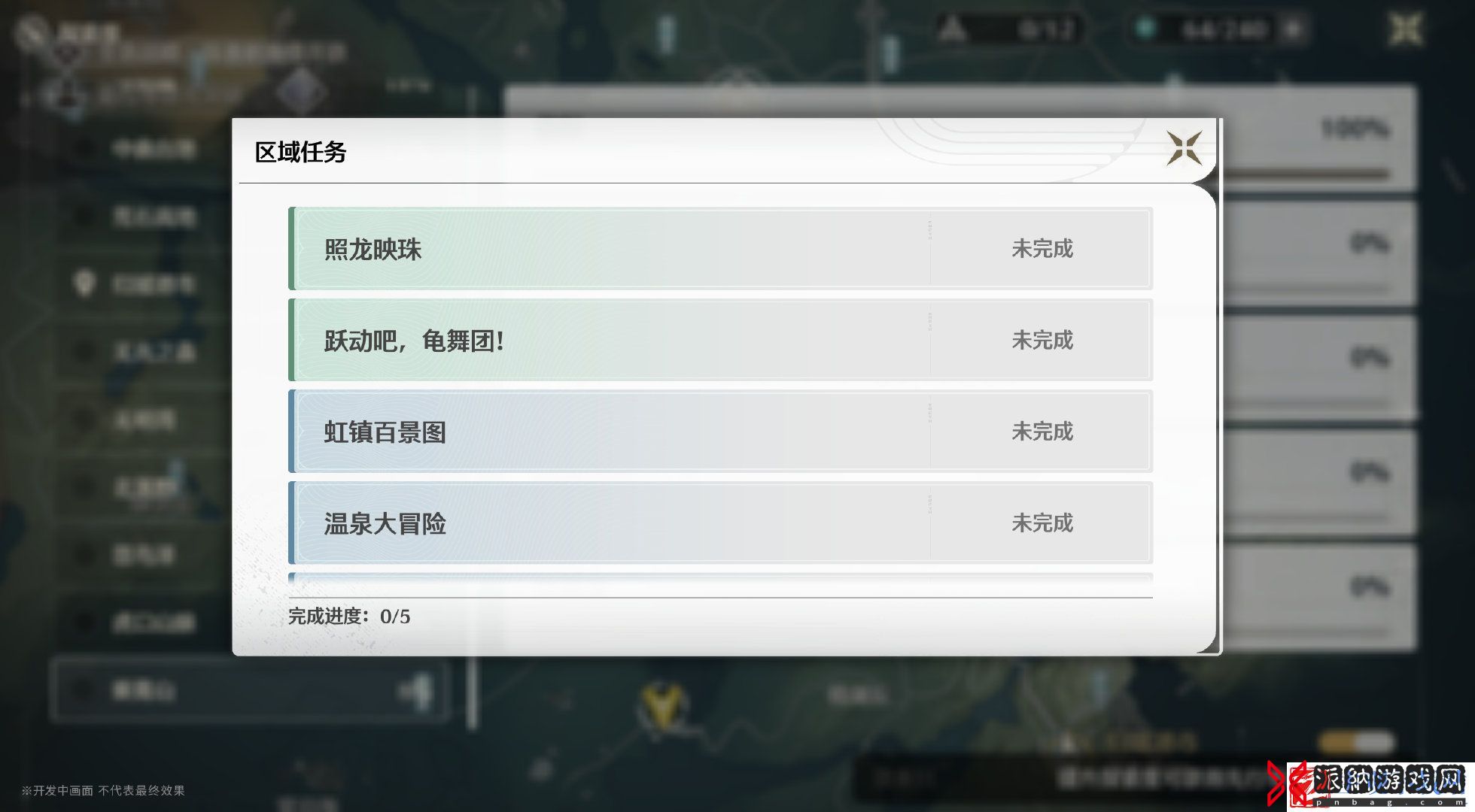 鸣潮1.1版本有什么更新