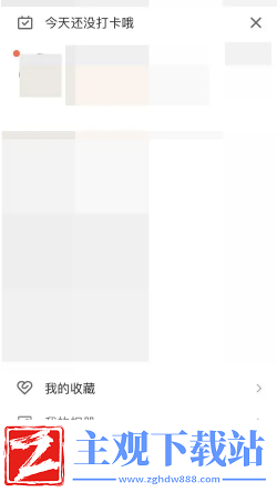 QQ怎么设置自动回复