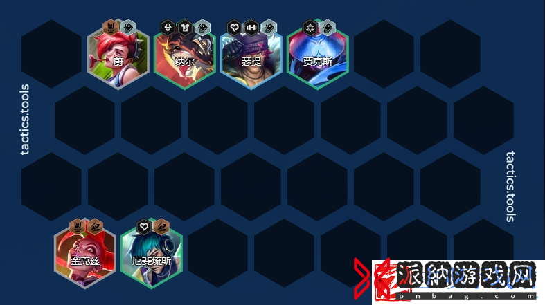 金铲铲之战S10舞者羁绊阵容怎么玩