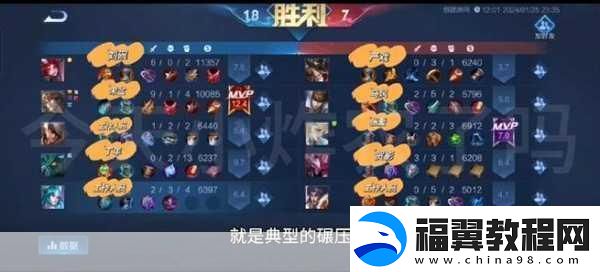 王者荣耀至圣王者段位揭秘