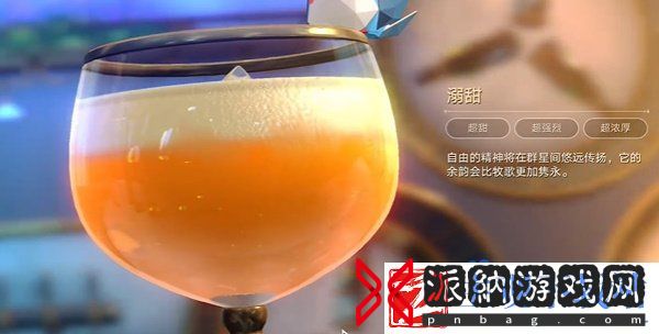 崩坏星穹铁道2.3无回的河流任务怎么完成