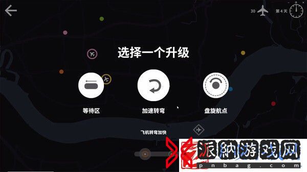 迷你空管Steam试玩发布