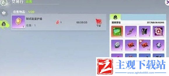 创造吧我们的星球攻略大全